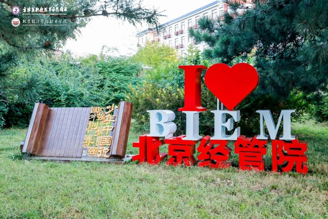 经管招聘图片1.png